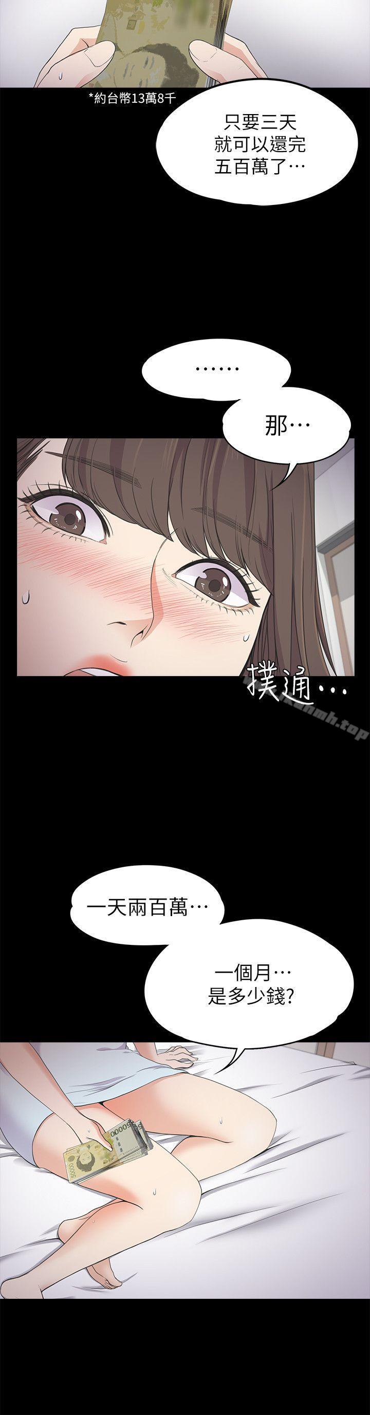 14P - 江南罗曼史