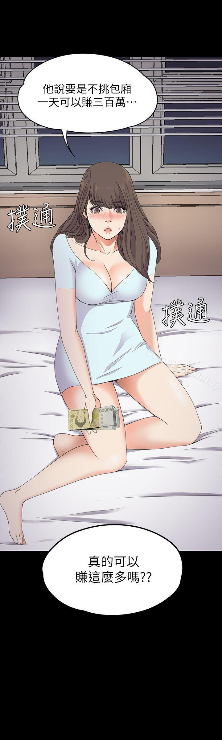 15P - 江南罗曼史