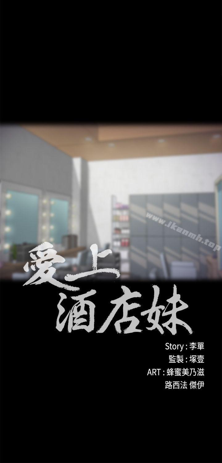 16P - 江南罗曼史