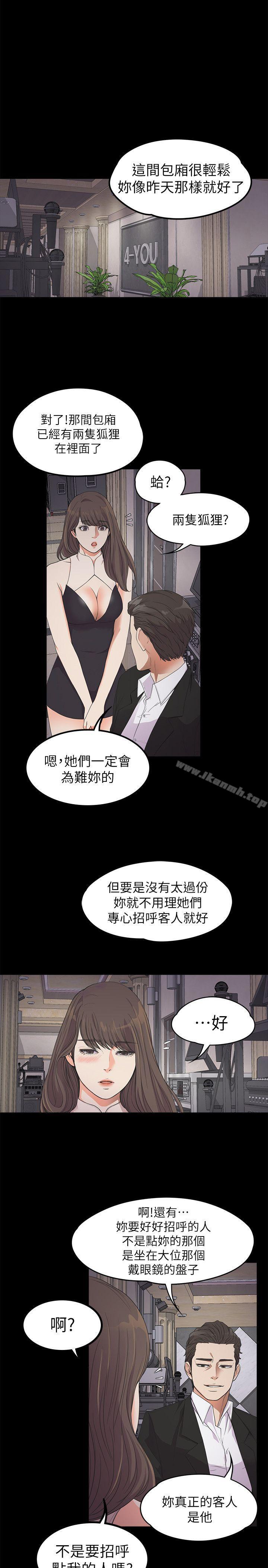 17P - 江南罗曼史