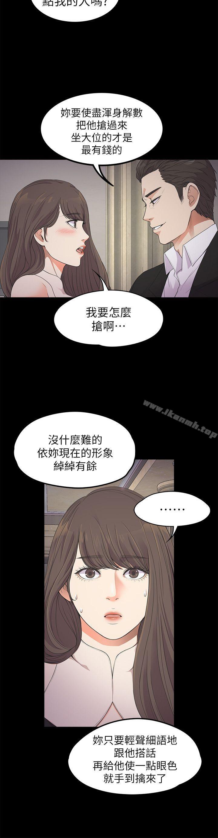 18P - 江南罗曼史