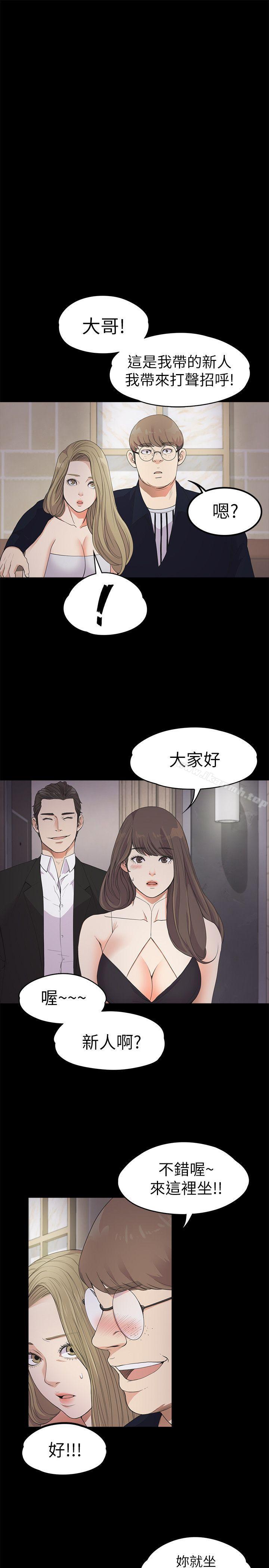 19P - 江南罗曼史