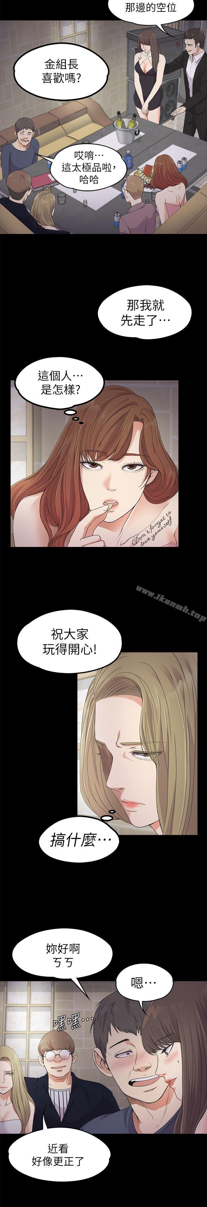 20P - 江南罗曼史