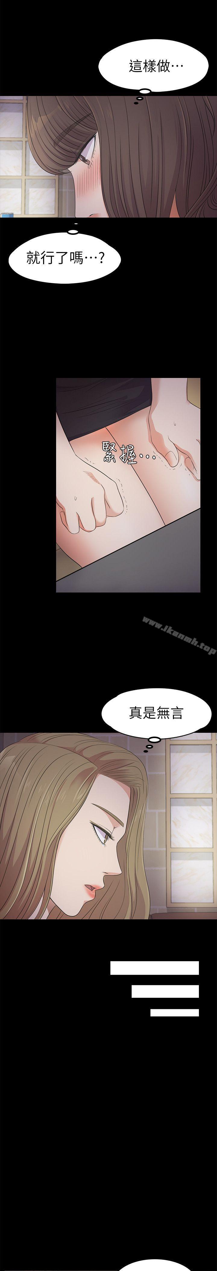 25P - 江南罗曼史