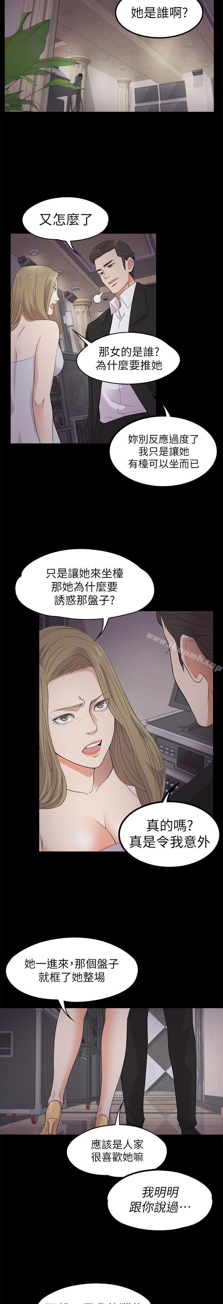 26P - 江南罗曼史