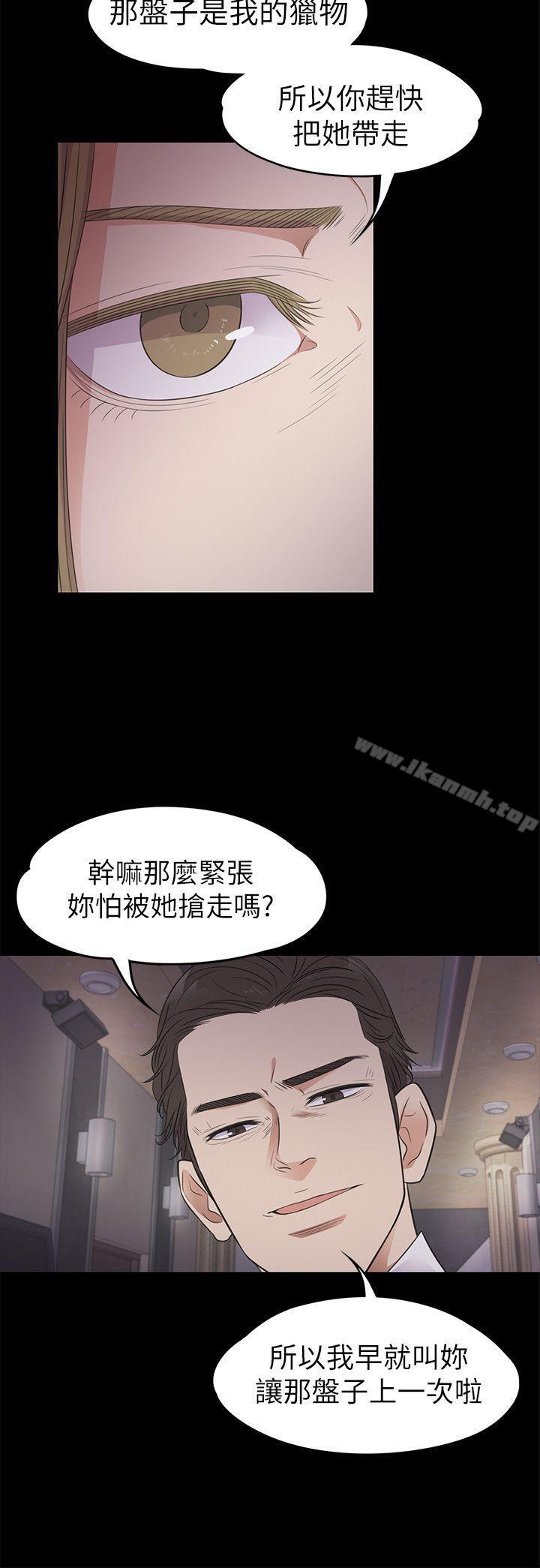 27P - 江南罗曼史
