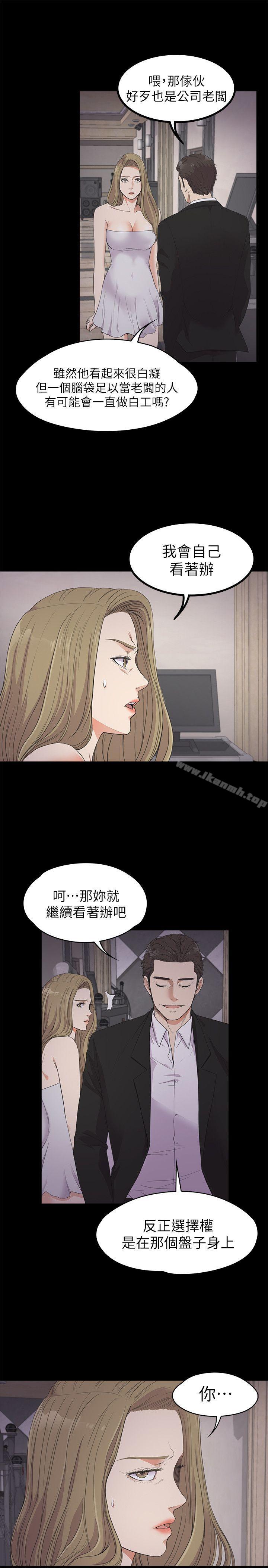 28P - 江南罗曼史