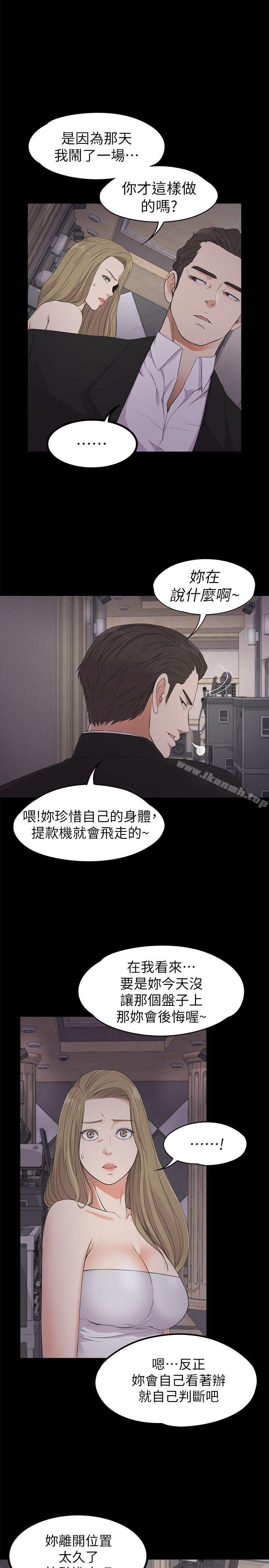 29P - 江南罗曼史