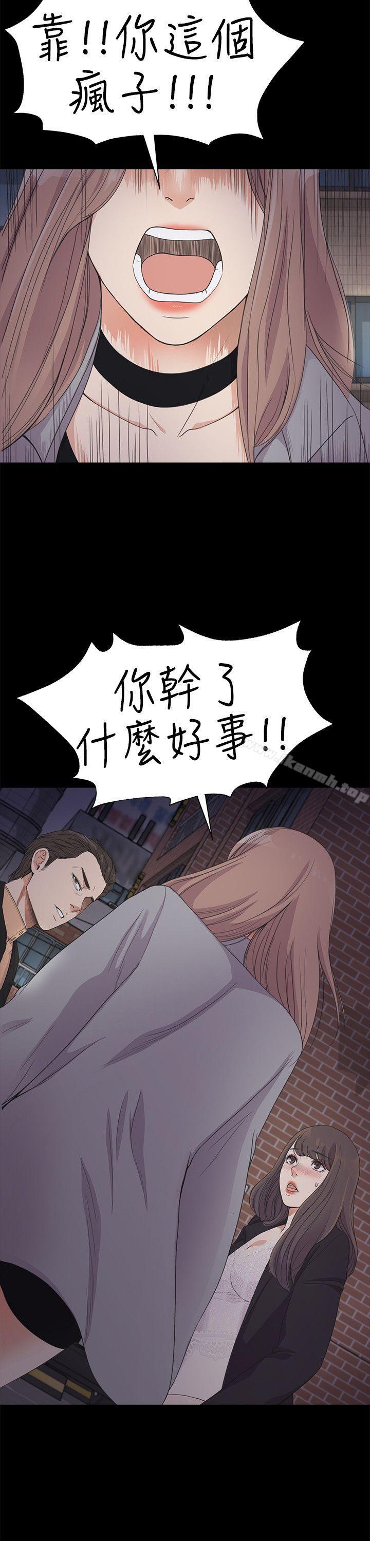 2P - 江南罗曼史