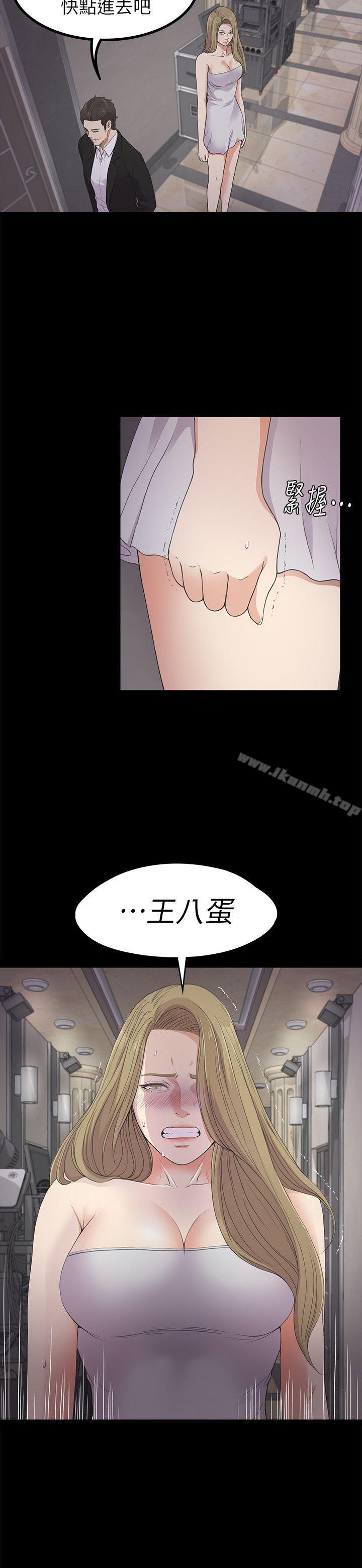 30P - 江南罗曼史