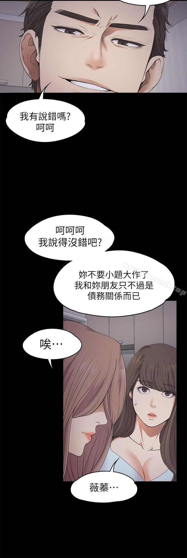 8P - 江南罗曼史