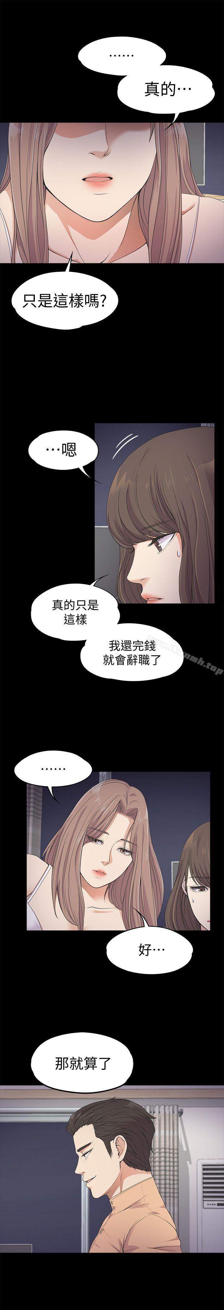 9P - 江南罗曼史