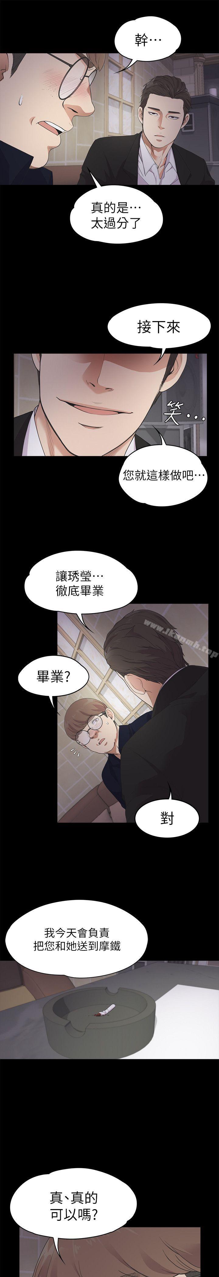 11P - 江南罗曼史