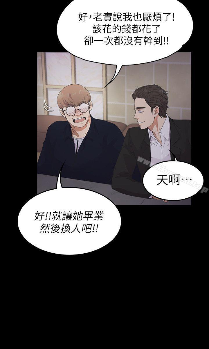 13P - 江南罗曼史