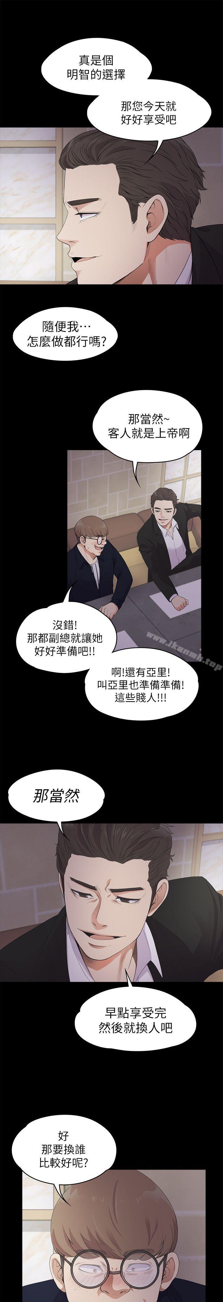 14P - 江南罗曼史