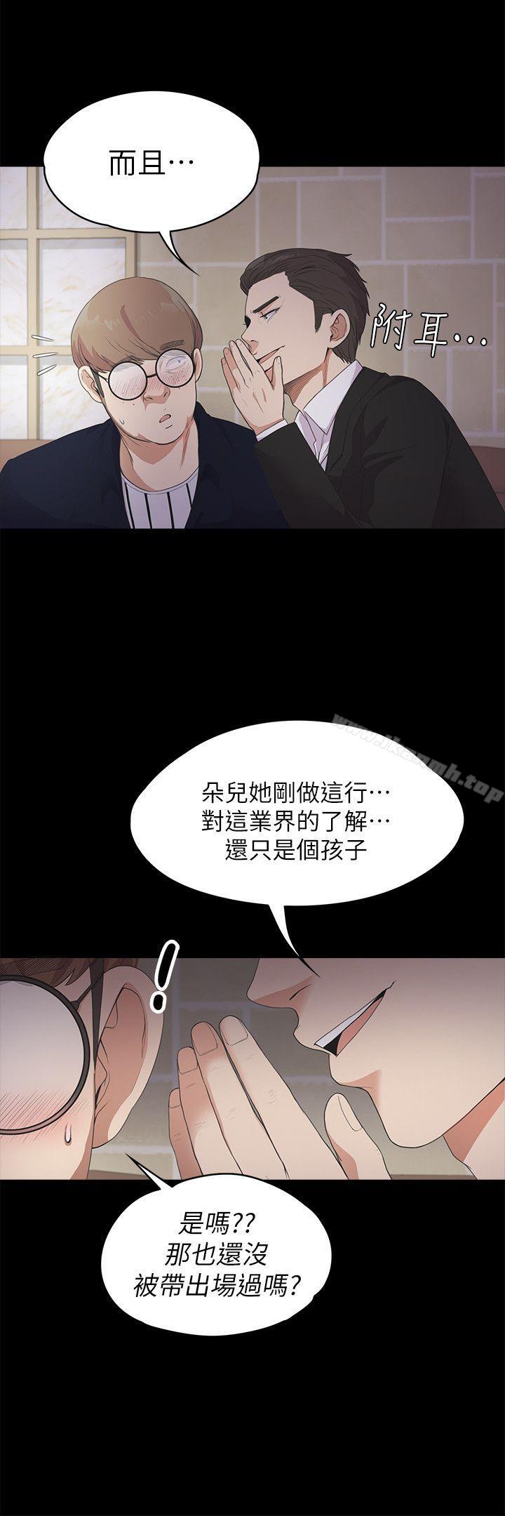 16P - 江南罗曼史