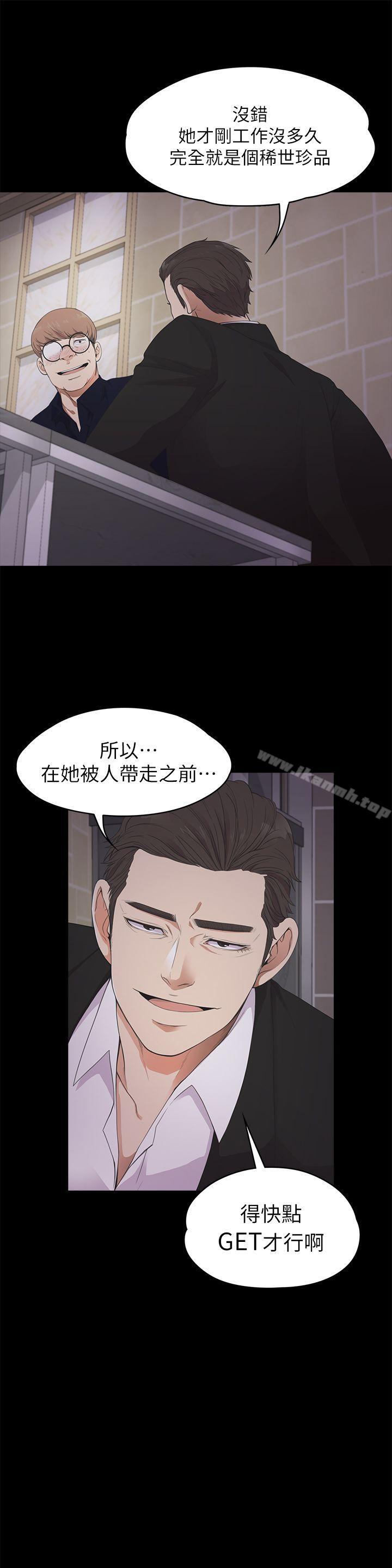 17P - 江南罗曼史