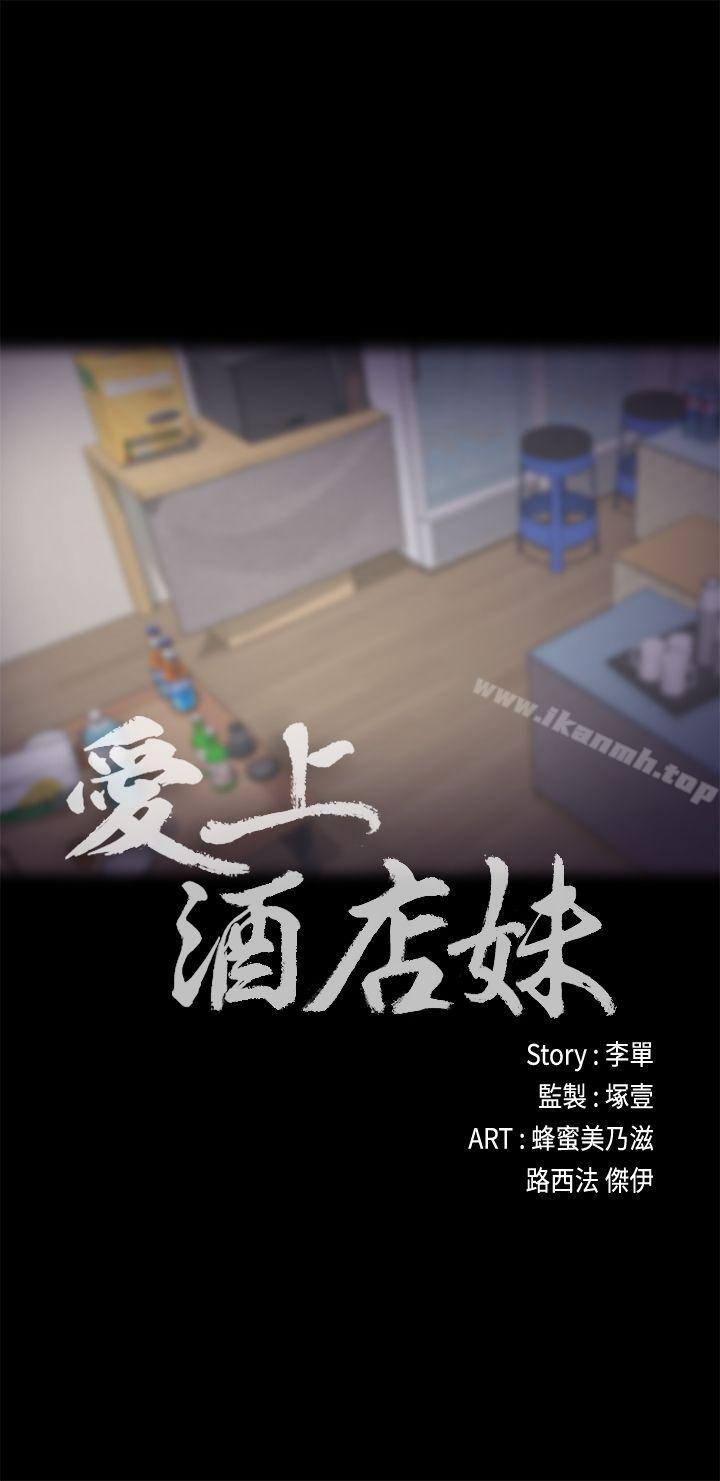18P - 江南罗曼史