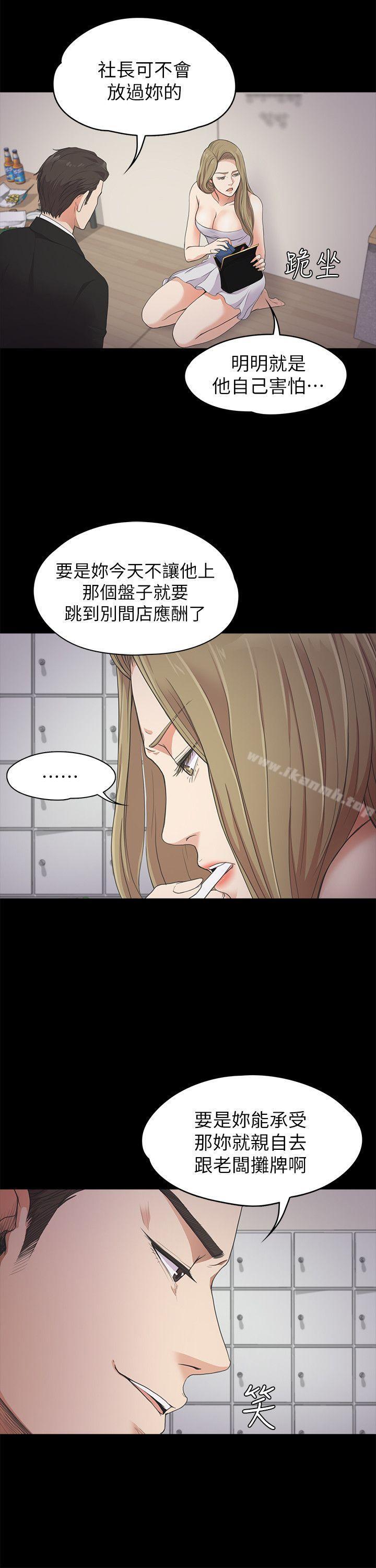 20P - 江南罗曼史