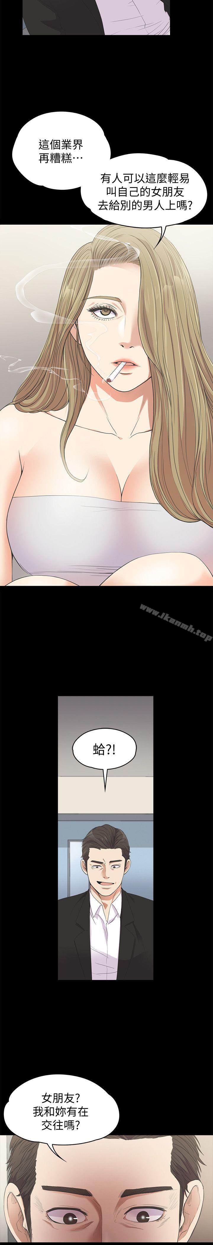 22P - 江南罗曼史