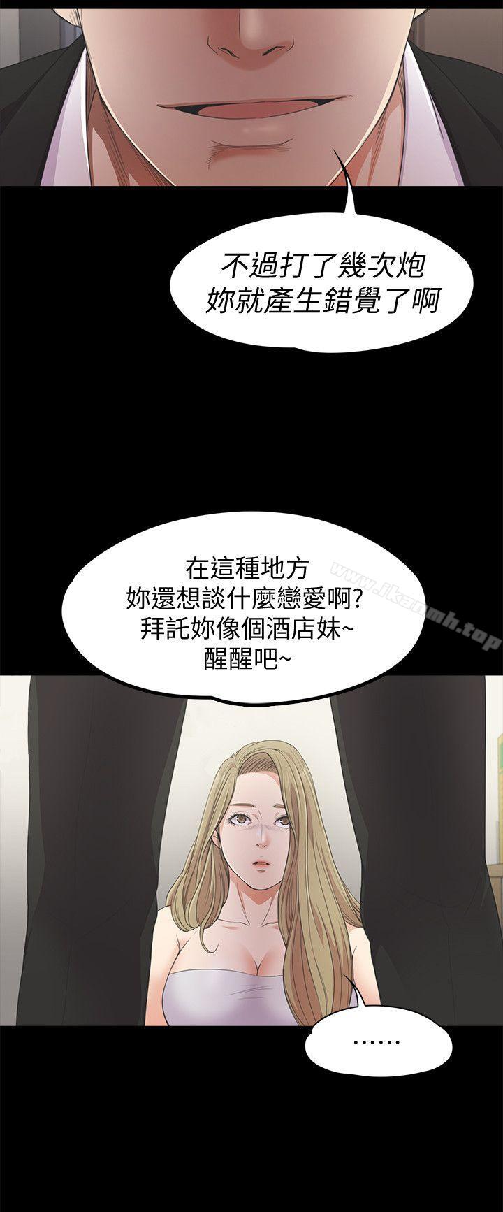 23P - 江南罗曼史