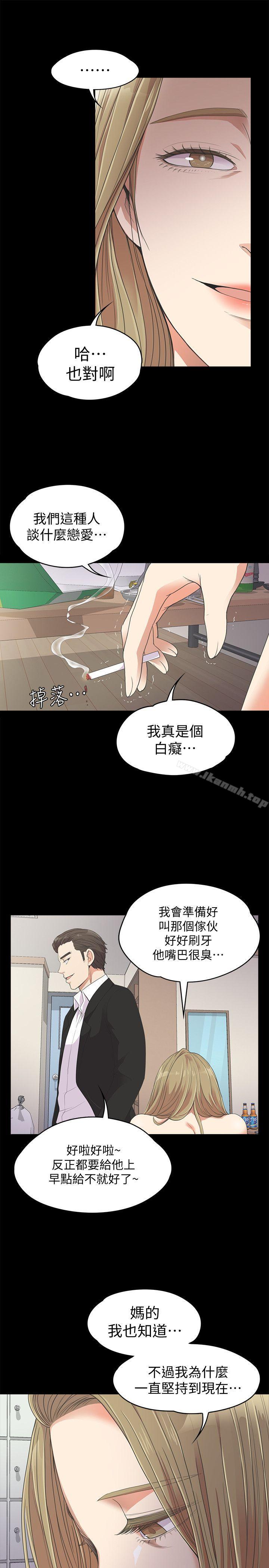 24P - 江南罗曼史