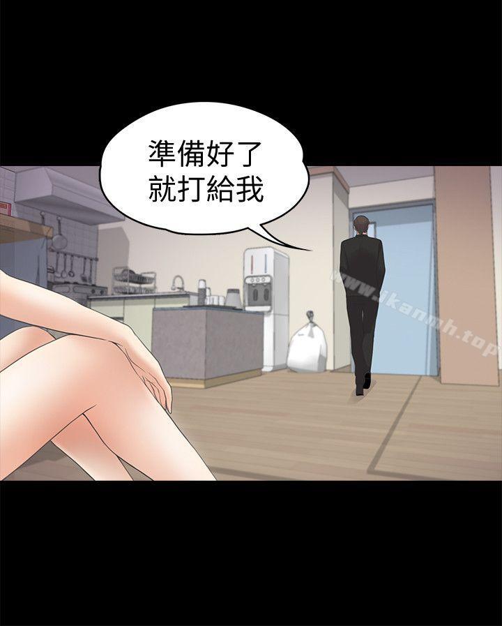 26P - 江南罗曼史