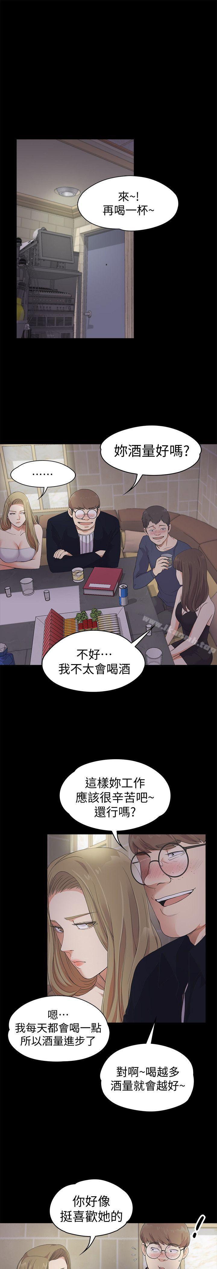 3P - 江南罗曼史