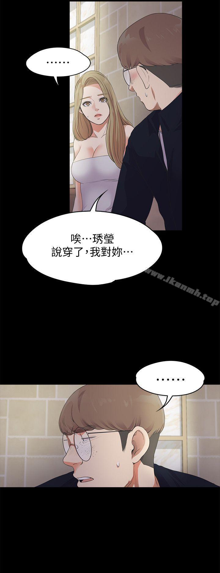 5P - 江南罗曼史