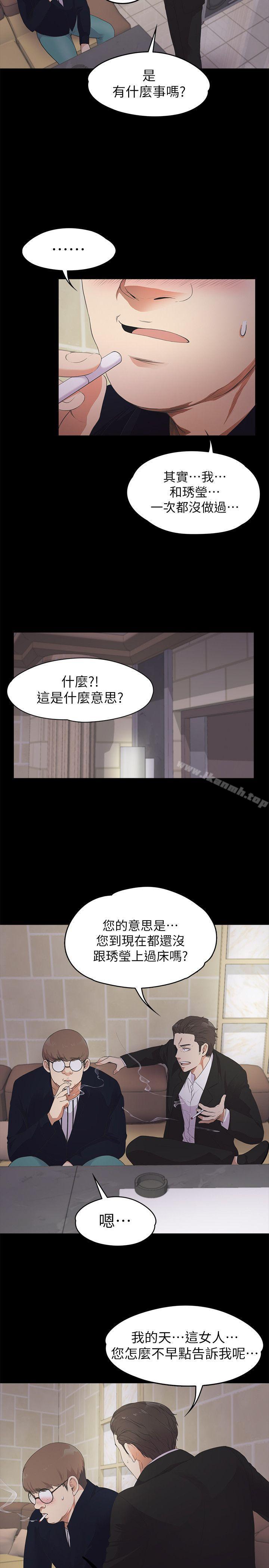 7P - 江南罗曼史