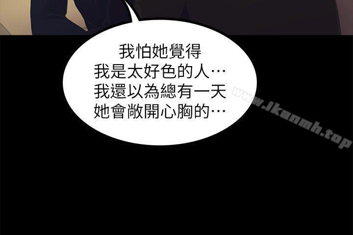 8P - 江南罗曼史