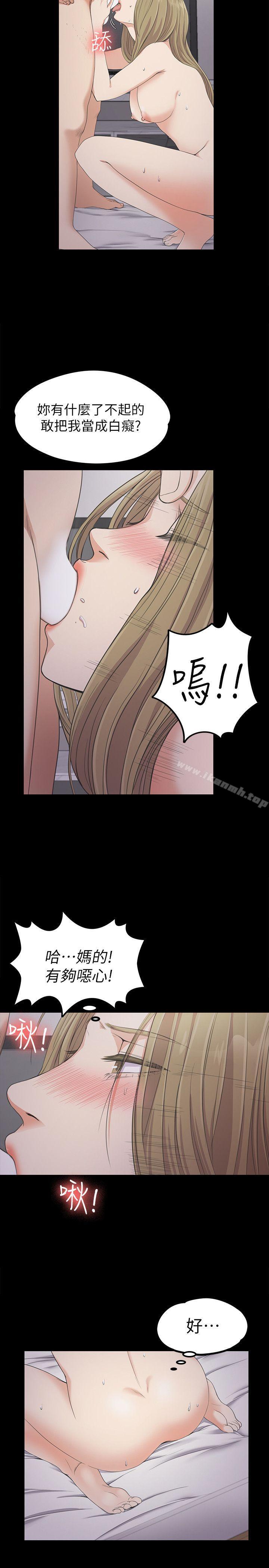 16P - 江南罗曼史