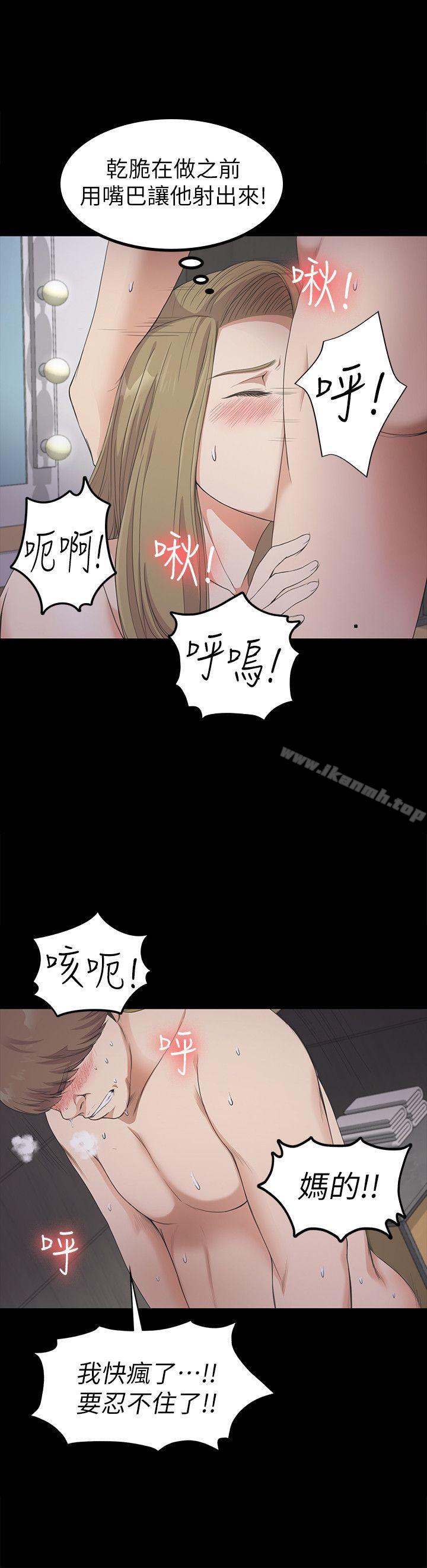17P - 江南罗曼史