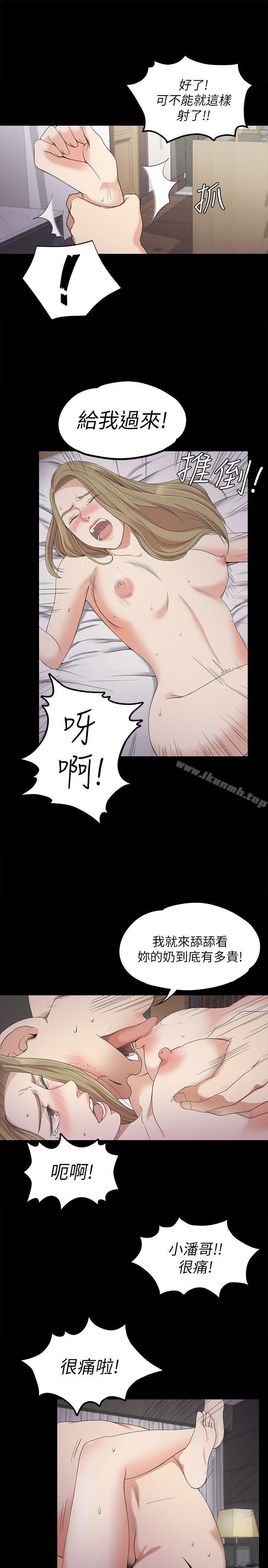 18P - 江南罗曼史