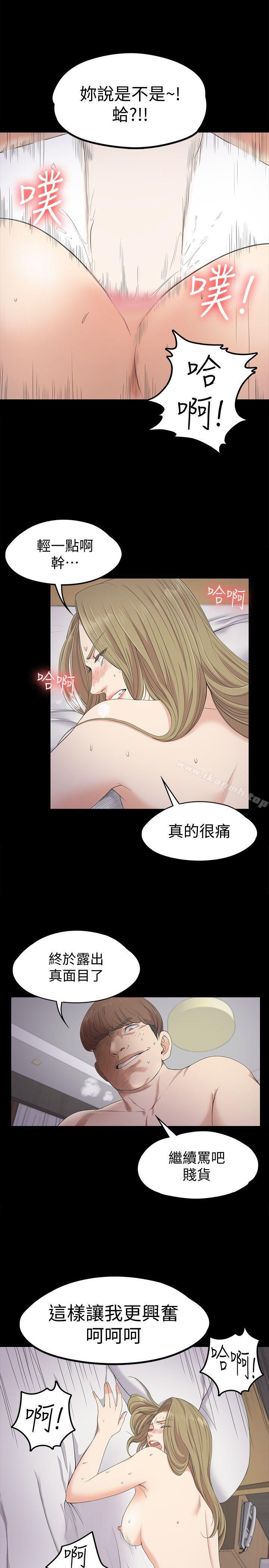 21P - 江南罗曼史