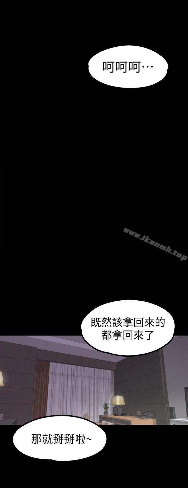 28P - 江南罗曼史