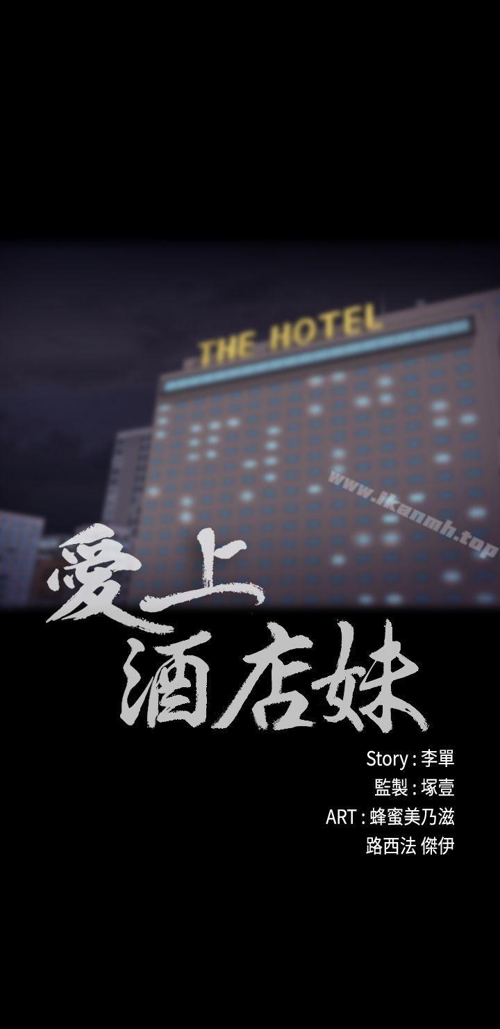 2P - 江南罗曼史