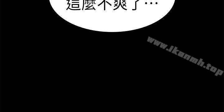 33P - 江南罗曼史