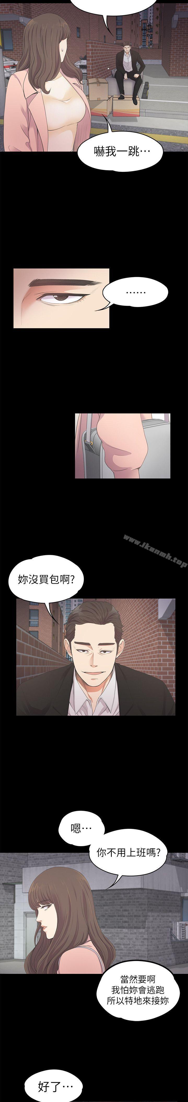 15P - 江南罗曼史