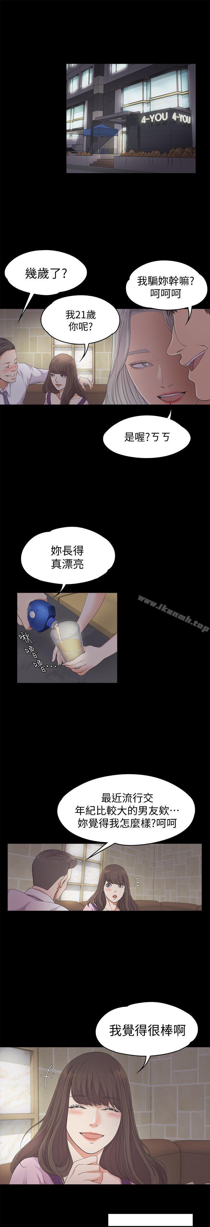 17P - 江南罗曼史