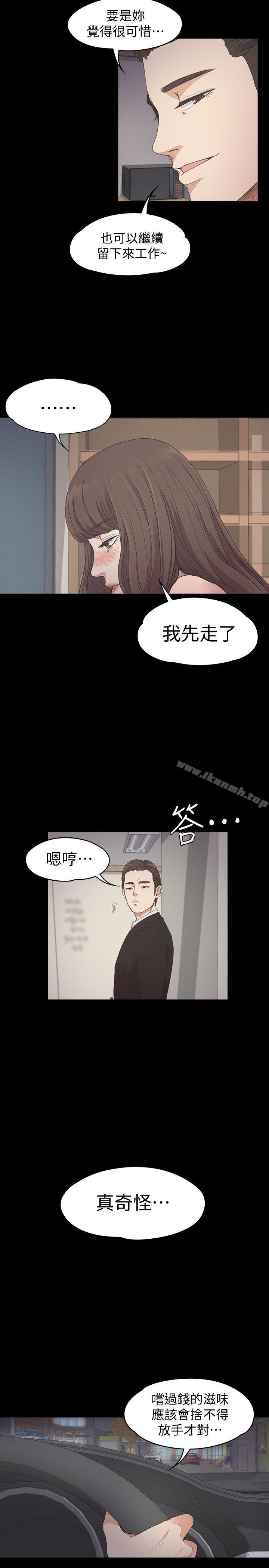 19P - 江南罗曼史