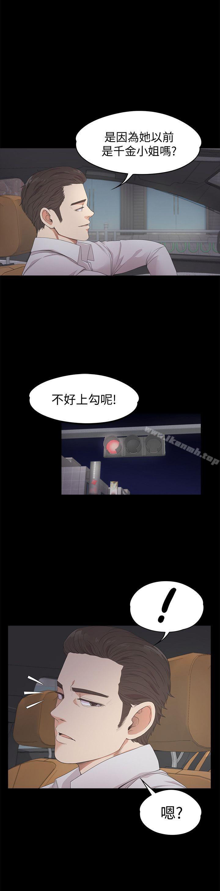 20P - 江南罗曼史