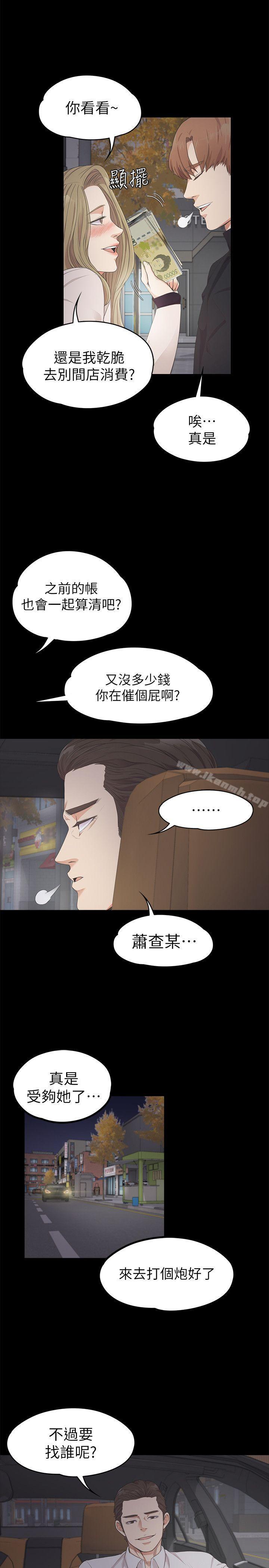 22P - 江南罗曼史