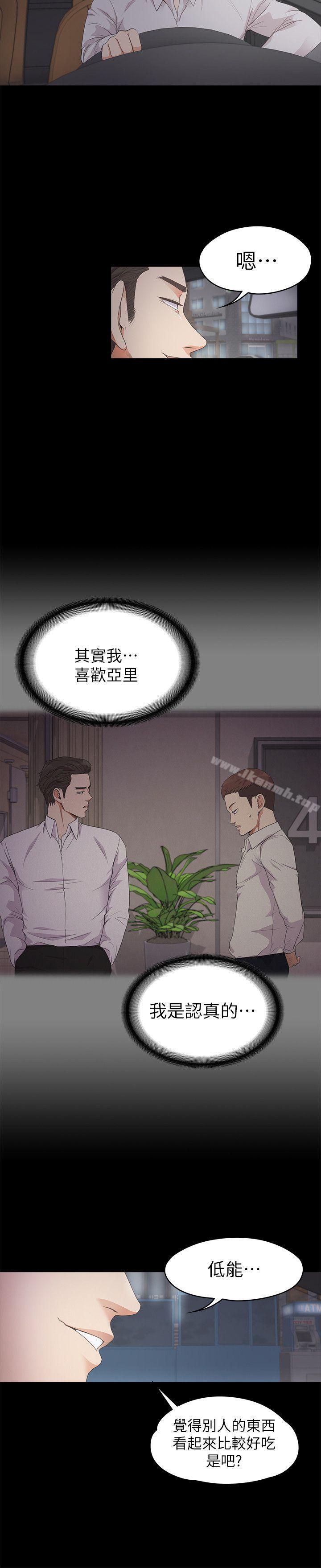 23P - 江南罗曼史