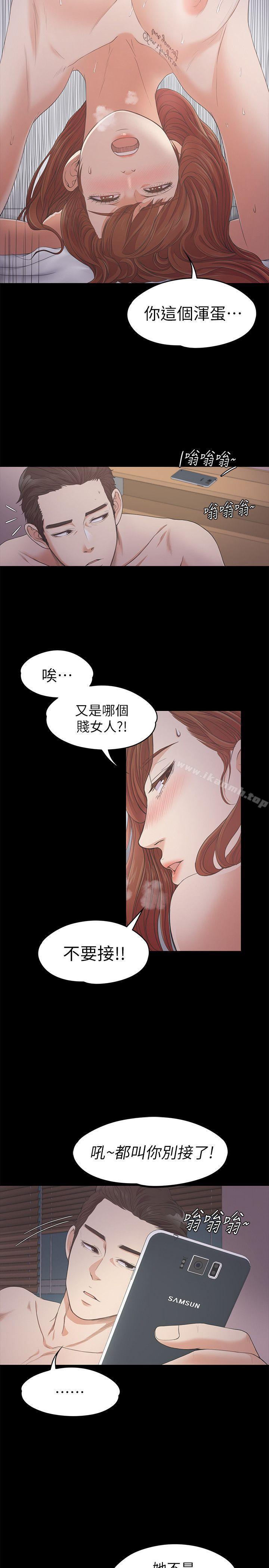 26P - 江南罗曼史