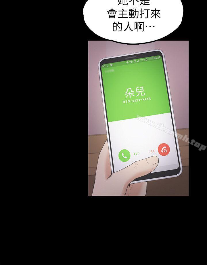 27P - 江南罗曼史