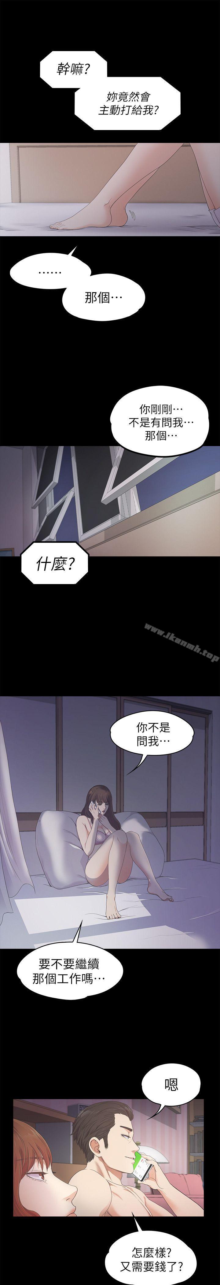 28P - 江南罗曼史