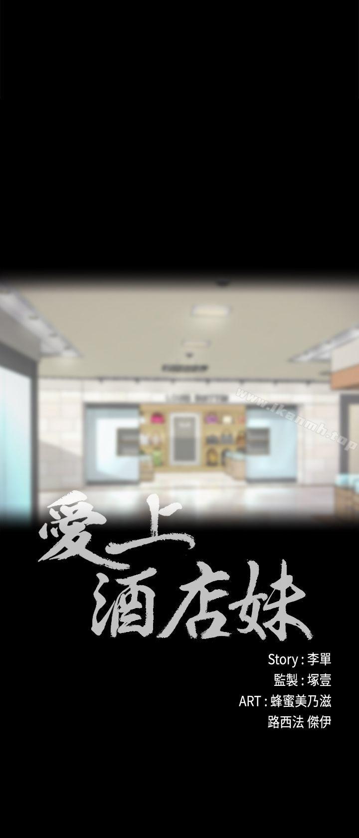 3P - 江南罗曼史