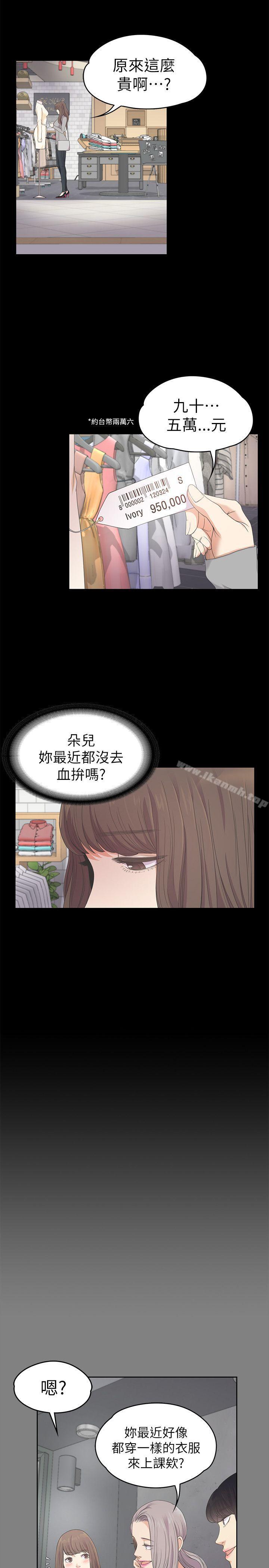 5P - 江南罗曼史