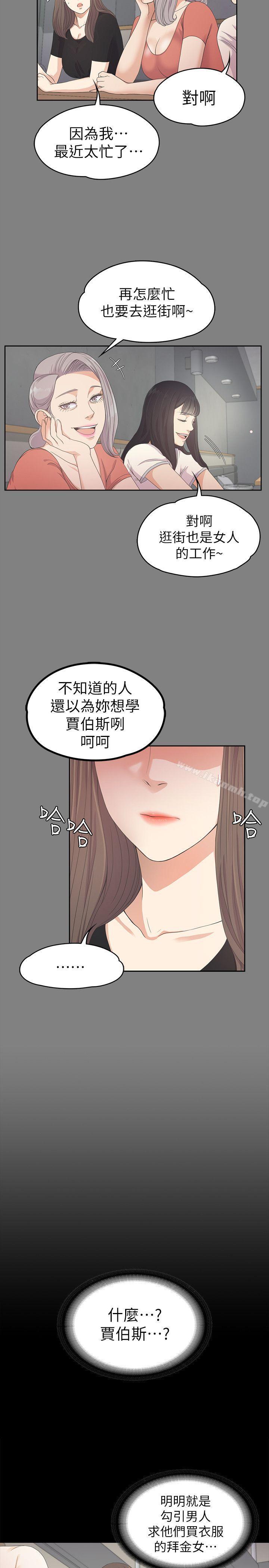 6P - 江南罗曼史